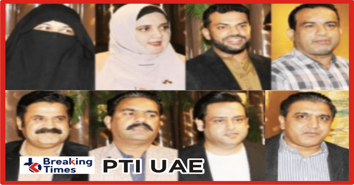 PTI in Dubai and UAE